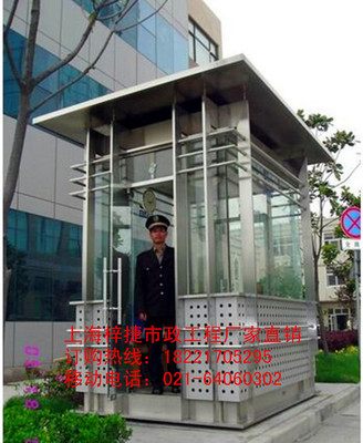 崗?fù)I(yè)制造商 多媒體崗?fù)づc保安值班崗?fù)さ膭?chuàng)新設(shè)計(jì)與應(yīng)用